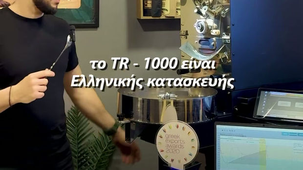 TR-1000 Professional Coffee Roaster – Presented by a Professional Q Grader